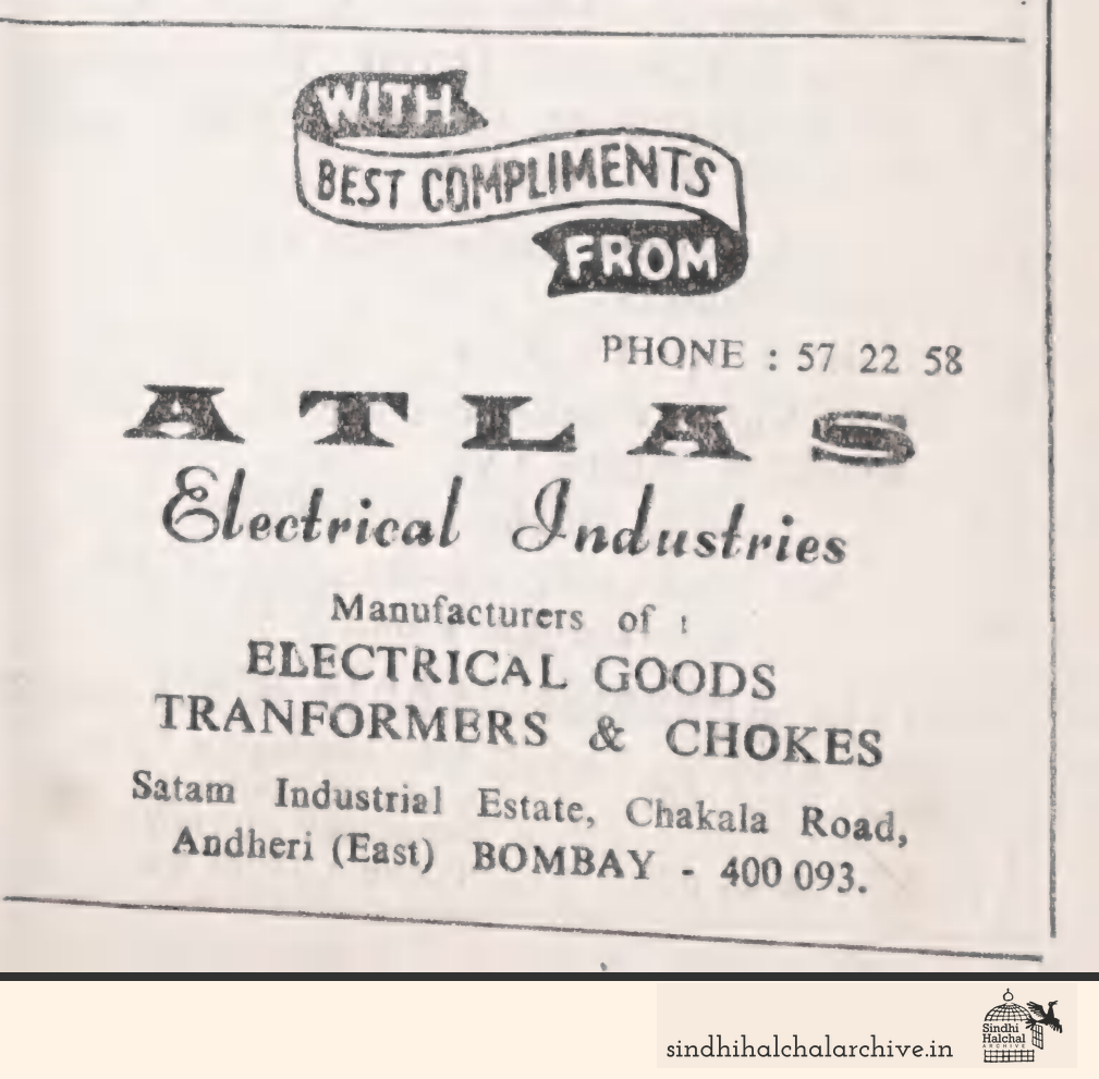 Image of AD Atla Electrical Industries